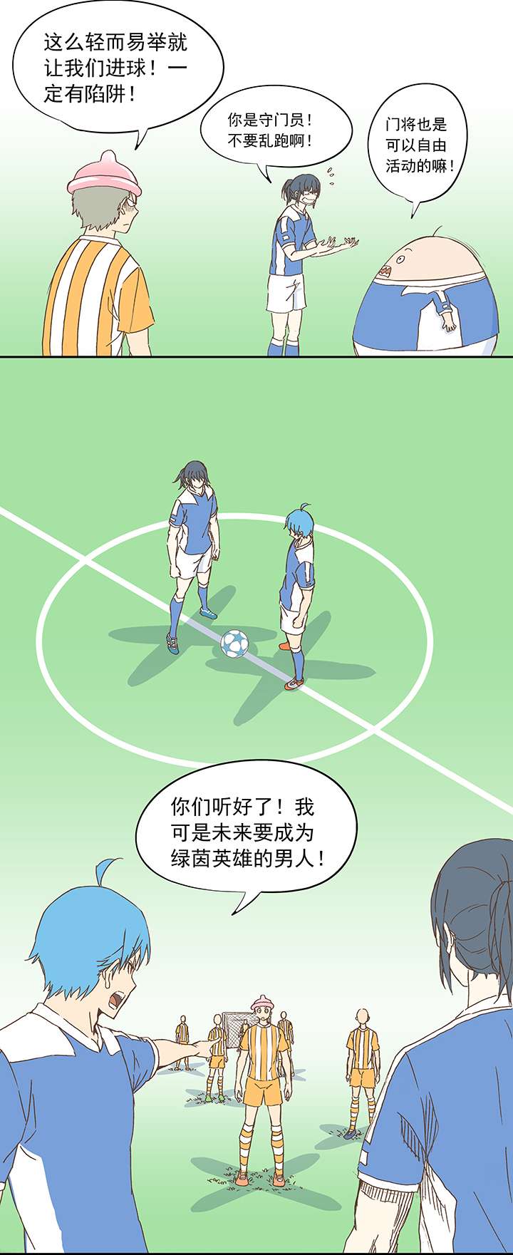 神之一脚第十三波结缕十一中足