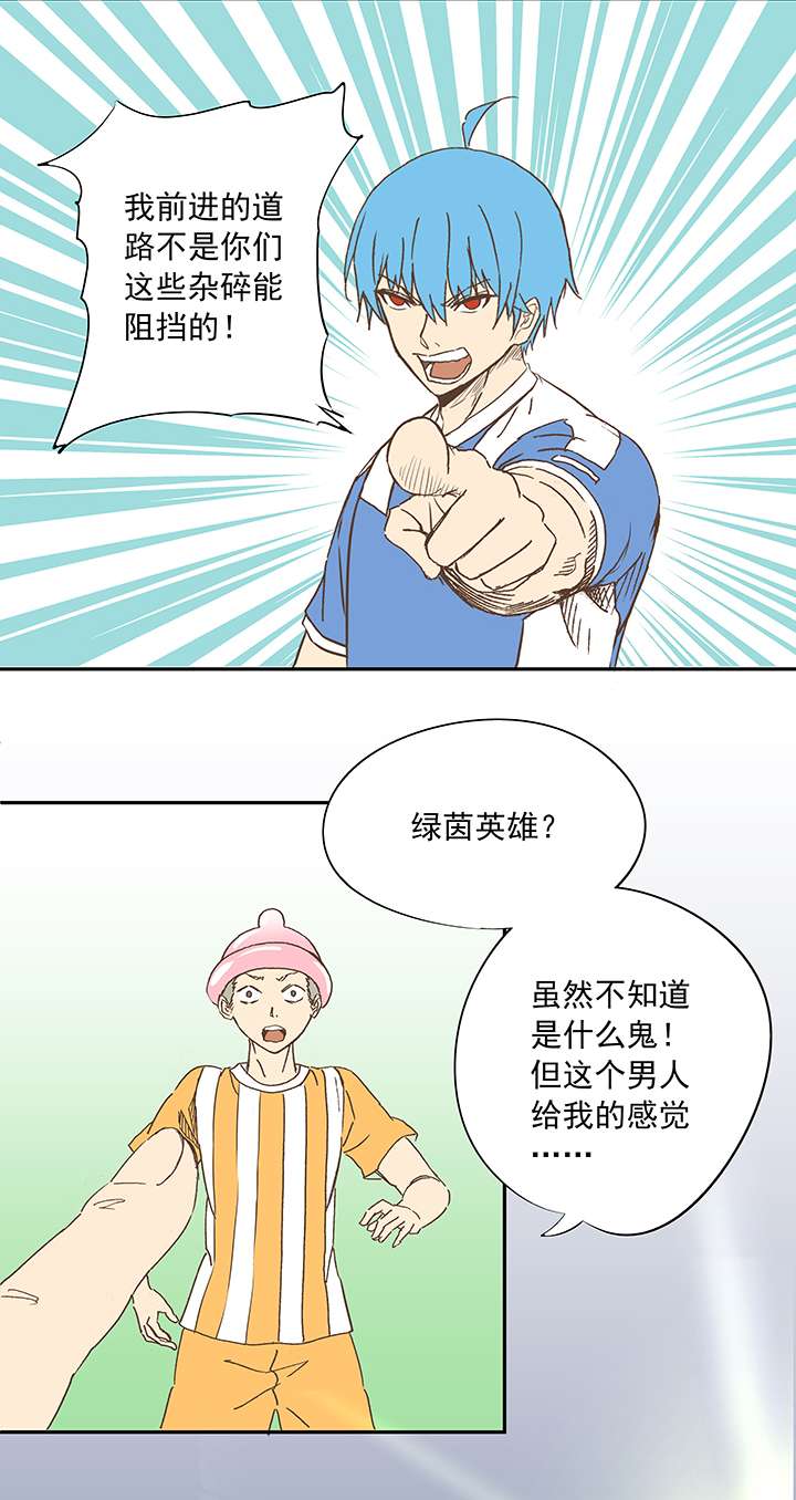 神之一脚第十三波结缕十一中足