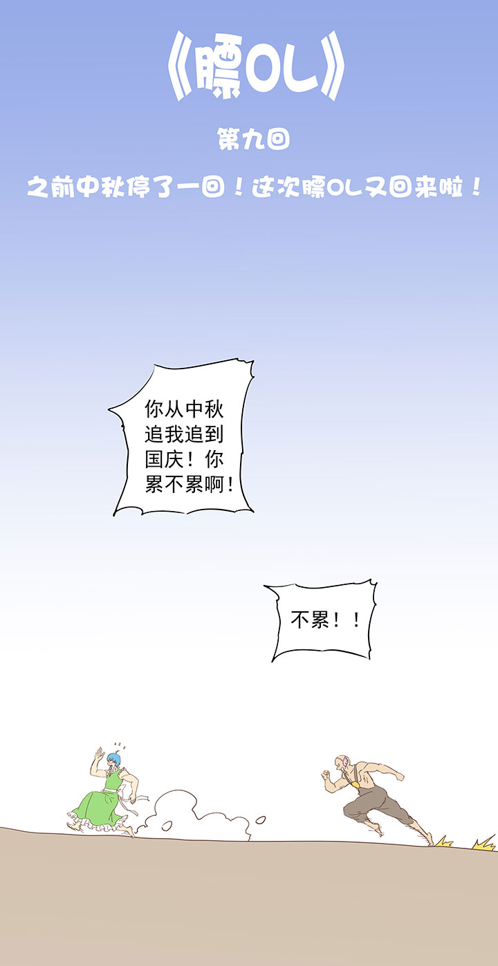神之一脚第十三波结缕十一中足