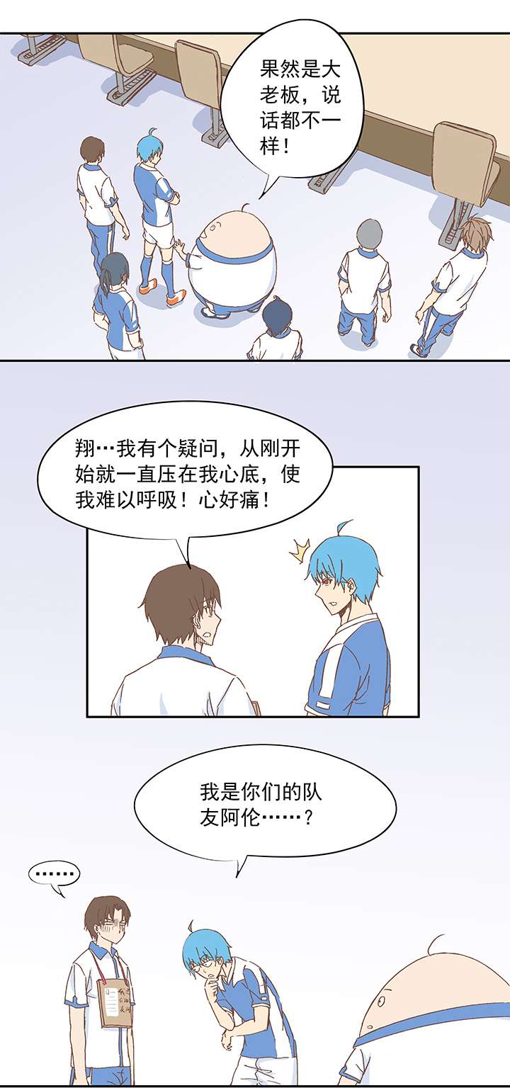 神之一脚第十三波结缕十一中足
