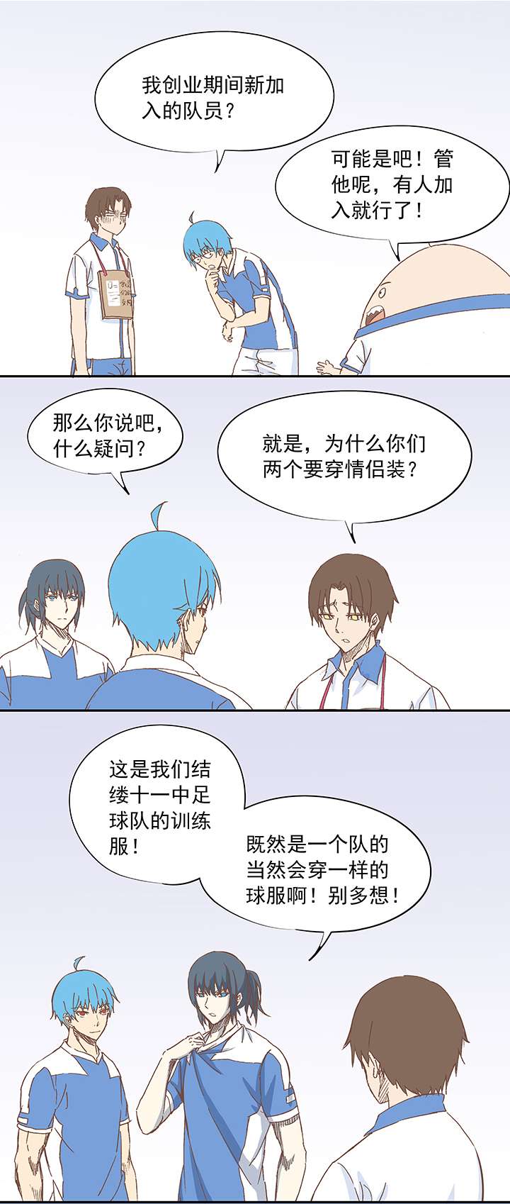 神之一脚第十三波结缕十一中足