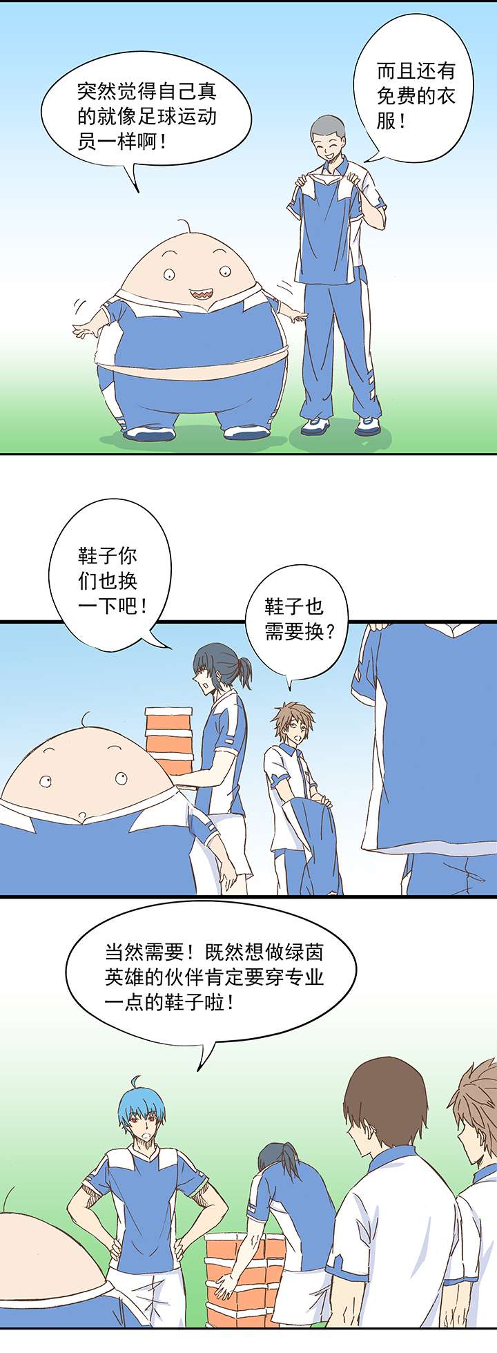 神之一脚第十三波结缕十一中足
