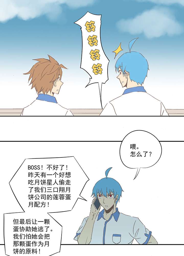 神之一脚国庆中秋特别篇——蛋