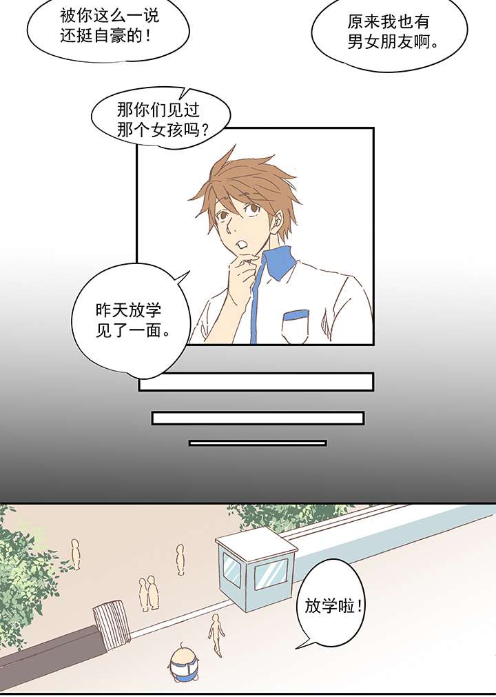 神之一脚国庆中秋特别篇——蛋