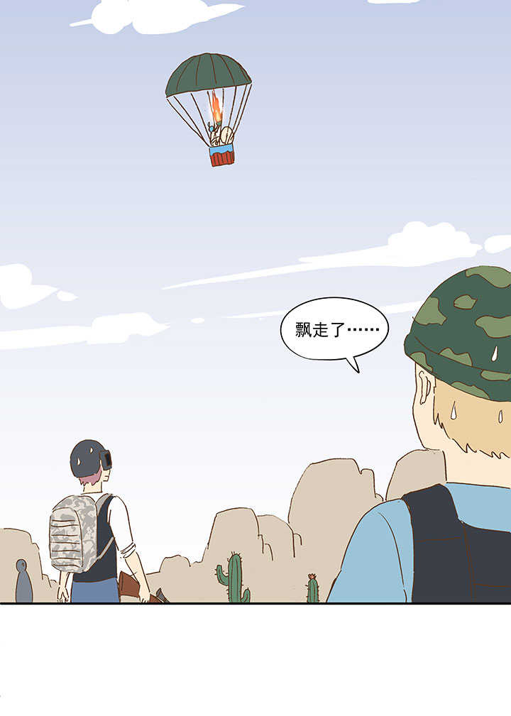 神之一脚番外篇 膘OL——新