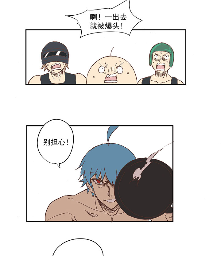 神之一脚番外篇 膘OL——新