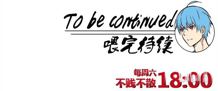 神之一脚番外篇 膘OL——新