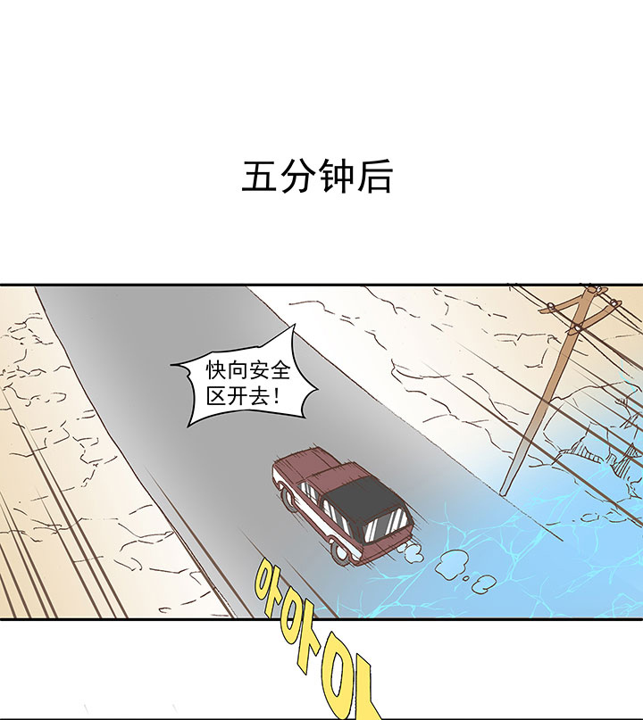 神之一脚番外篇 膘OL——新