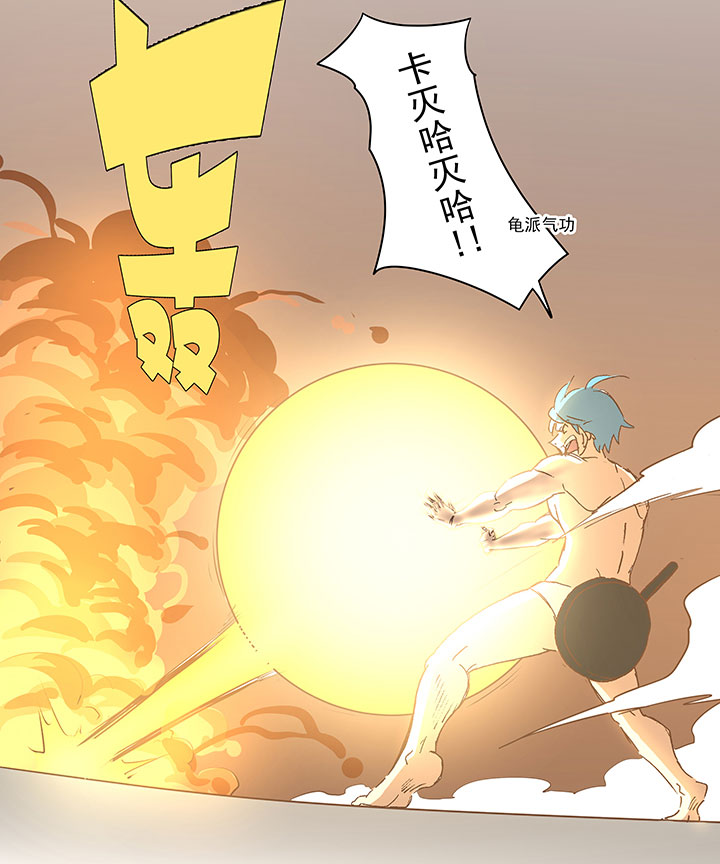 神之一脚番外篇 膘OL——新