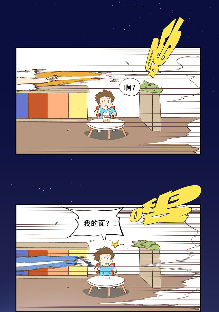 神之一脚番外篇——2018世