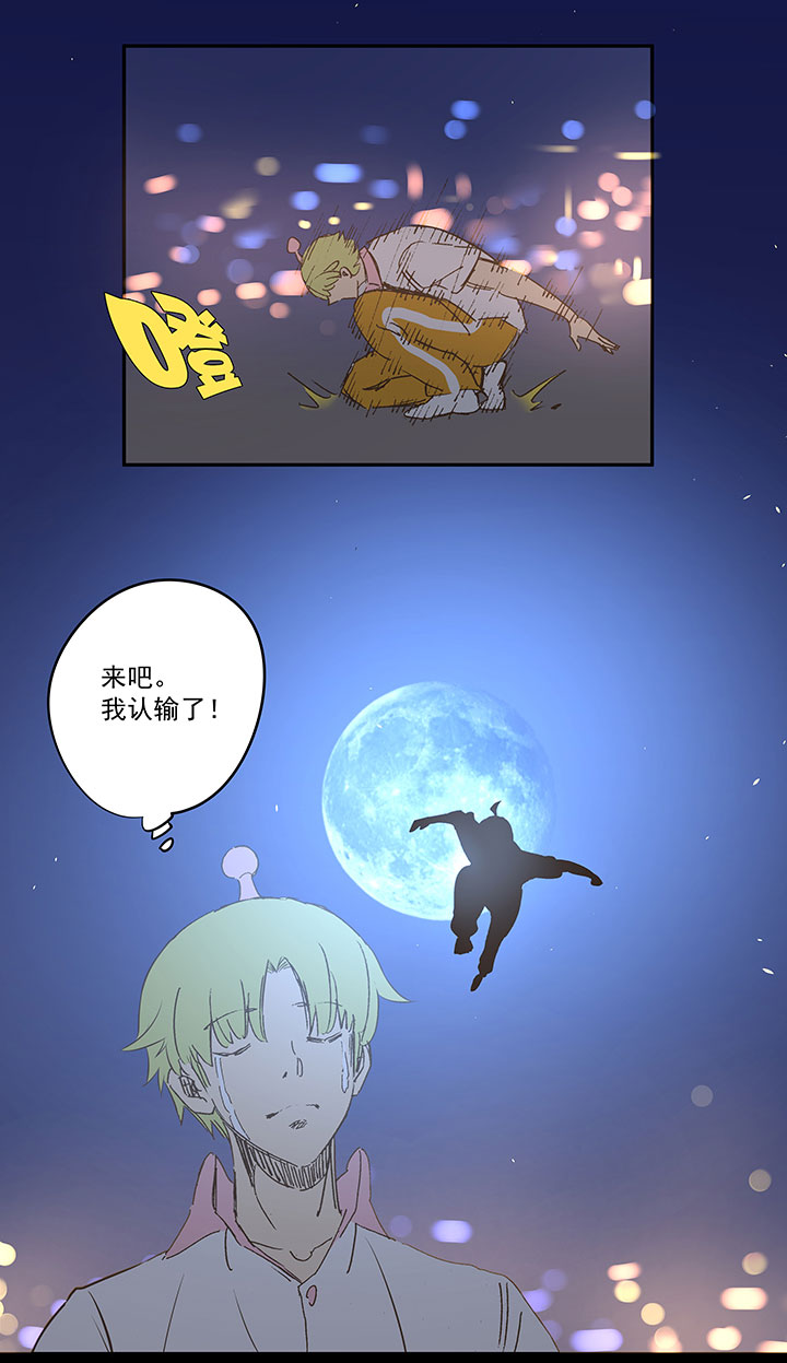 神之一脚番外篇——2018世