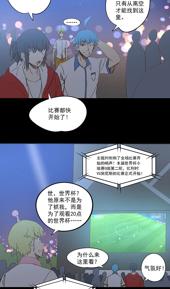 神之一脚番外篇——2018世