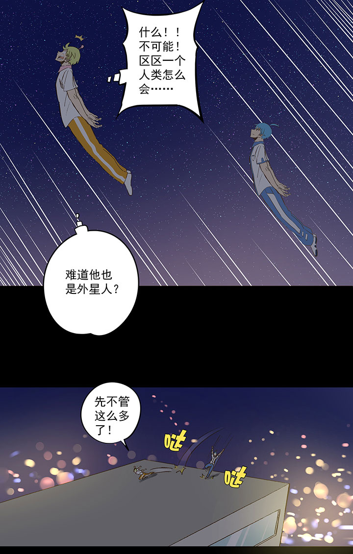 神之一脚番外篇——2018世