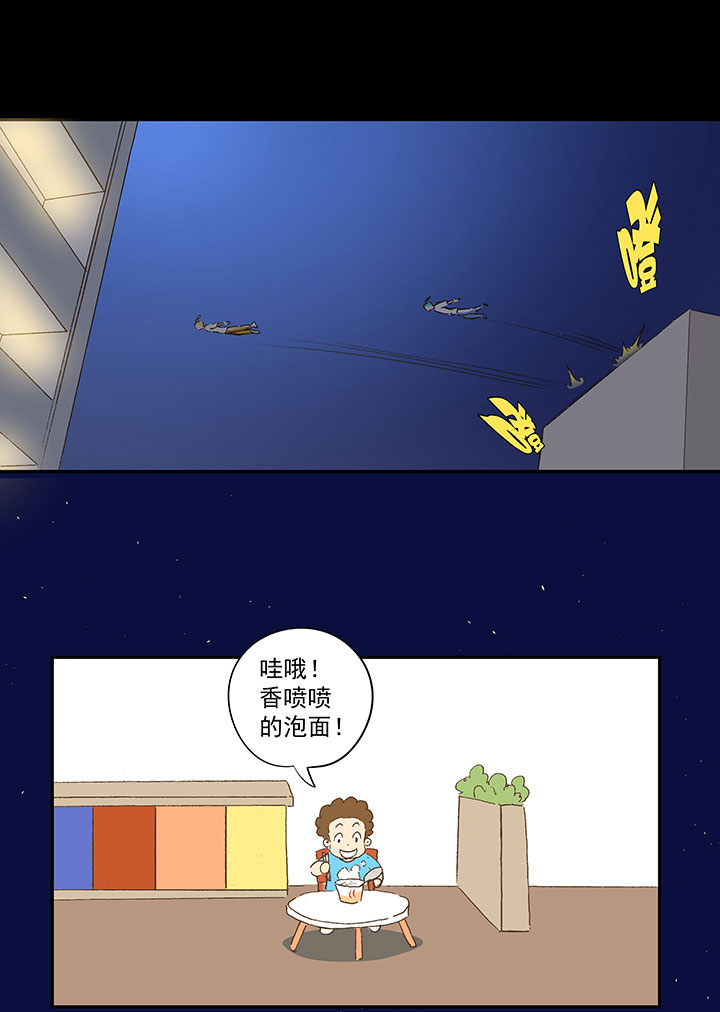 神之一脚番外篇——2018世