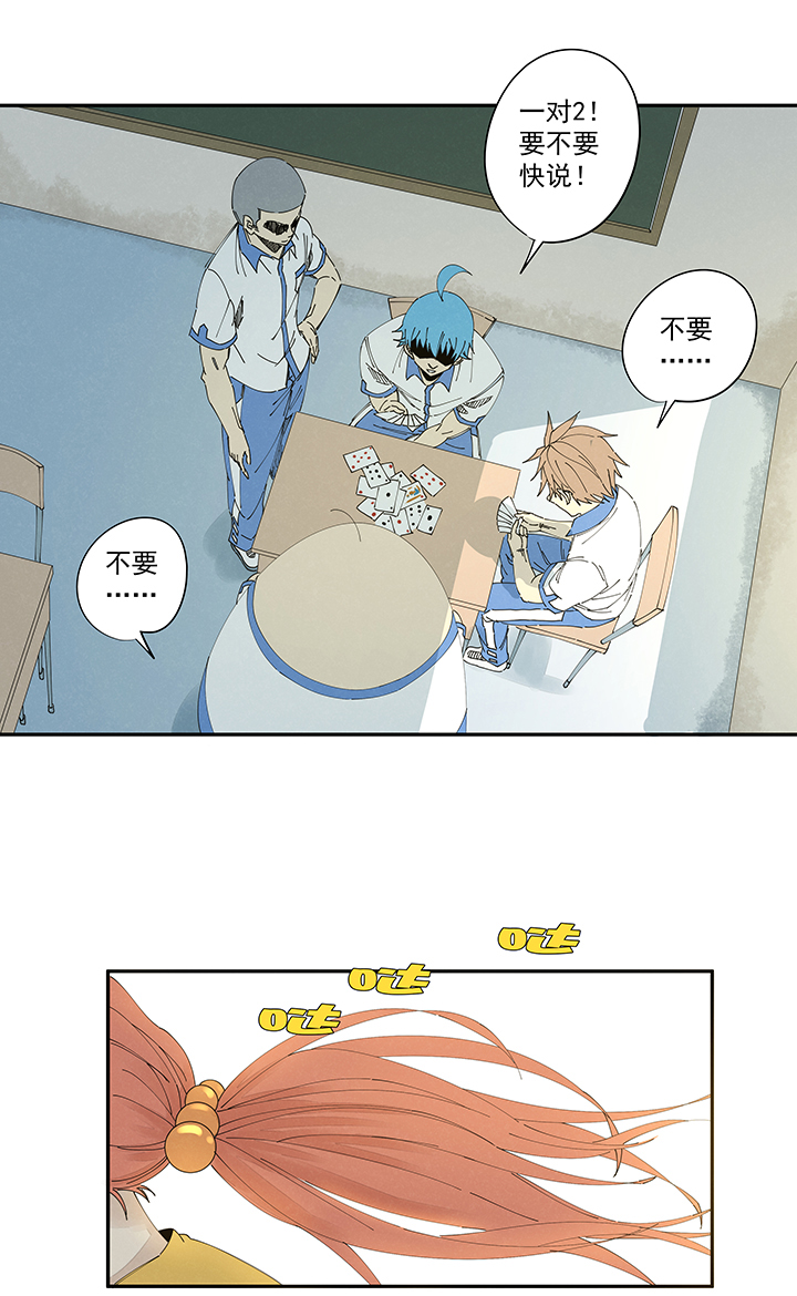 神之一脚第二百一十三波 结缕VS大林武高