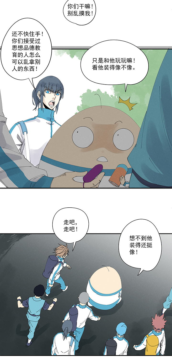 神之一脚第二百一十三波 结缕VS大林武高