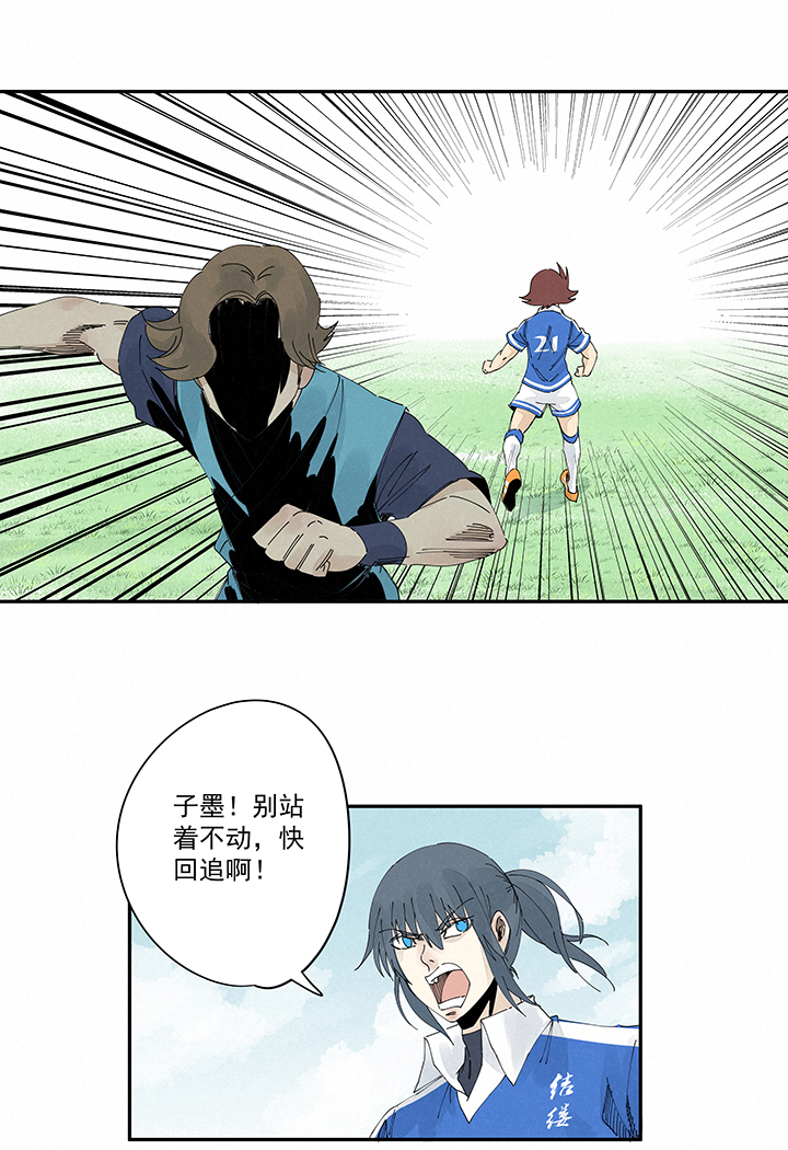 神之一脚第二百一十三波 结缕VS大林武高