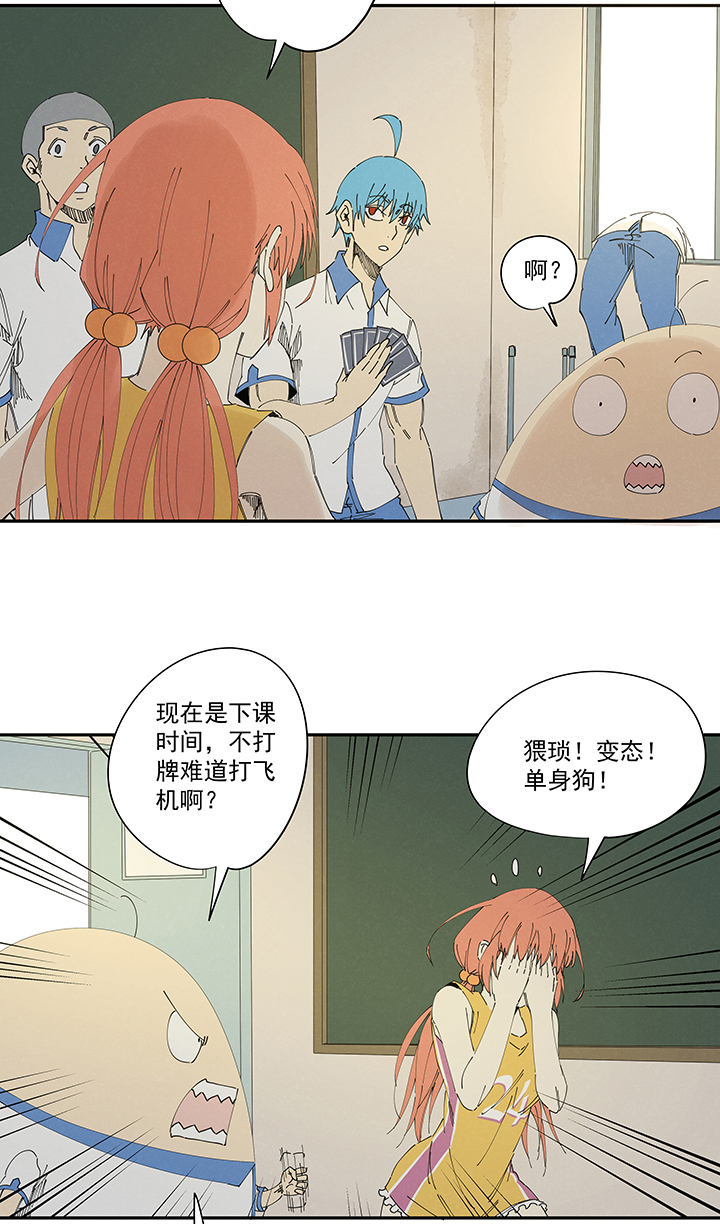 神之一脚第二百一十三波 结缕VS大林武高