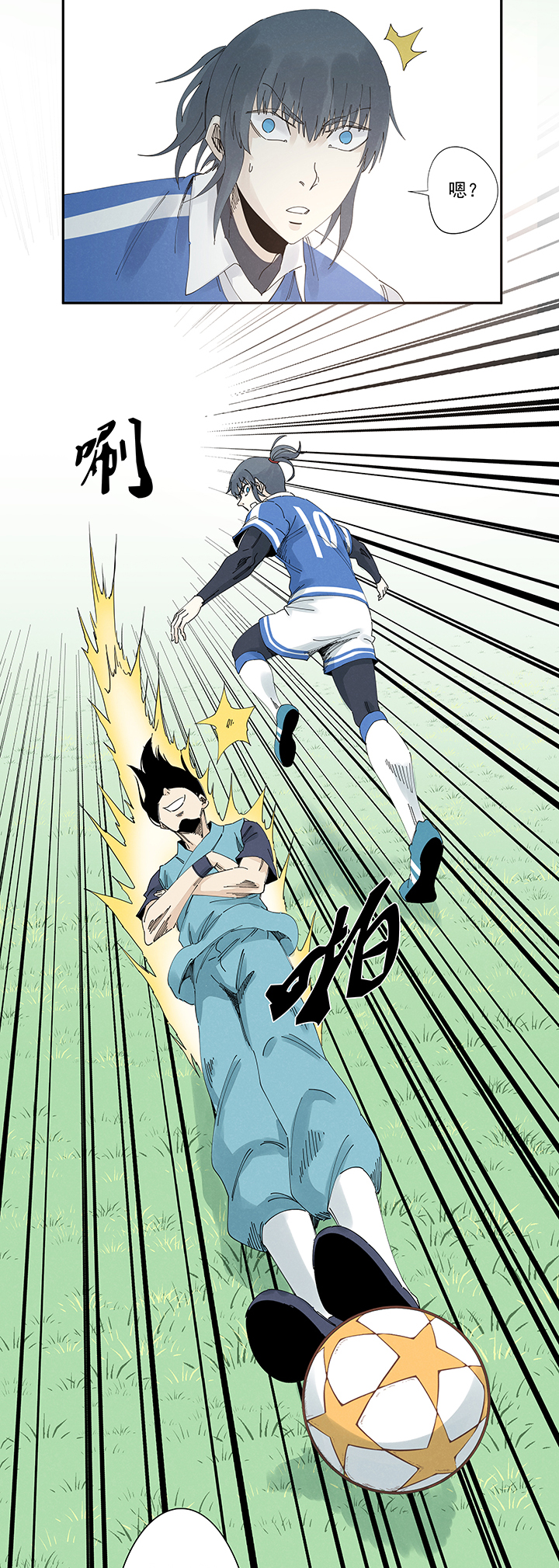 神之一脚第二百一十四波 藤鹰神指