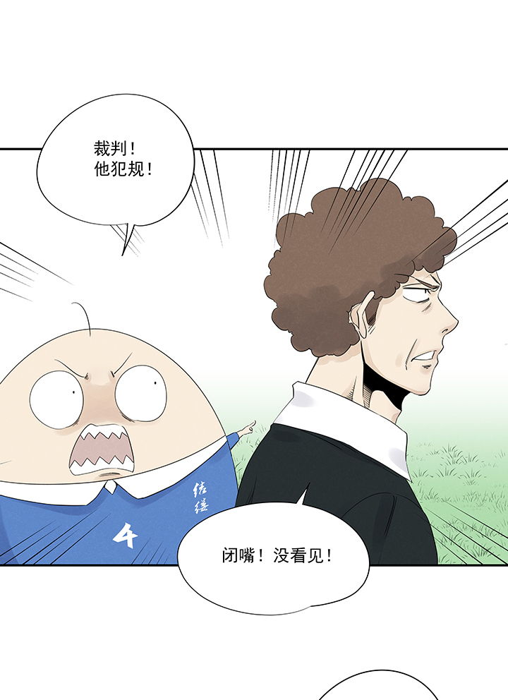 神之一脚第二百一十四波 藤鹰神指