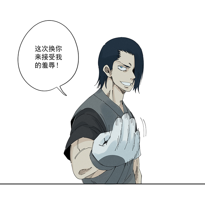 神之一脚第二百一十四波 藤鹰神指