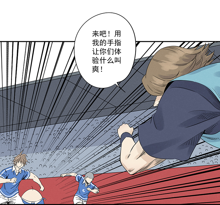 神之一脚第二百一十四波 藤鹰神指