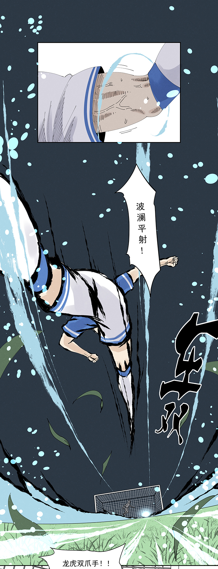 神之一脚第二百一十六波 流逝的智商