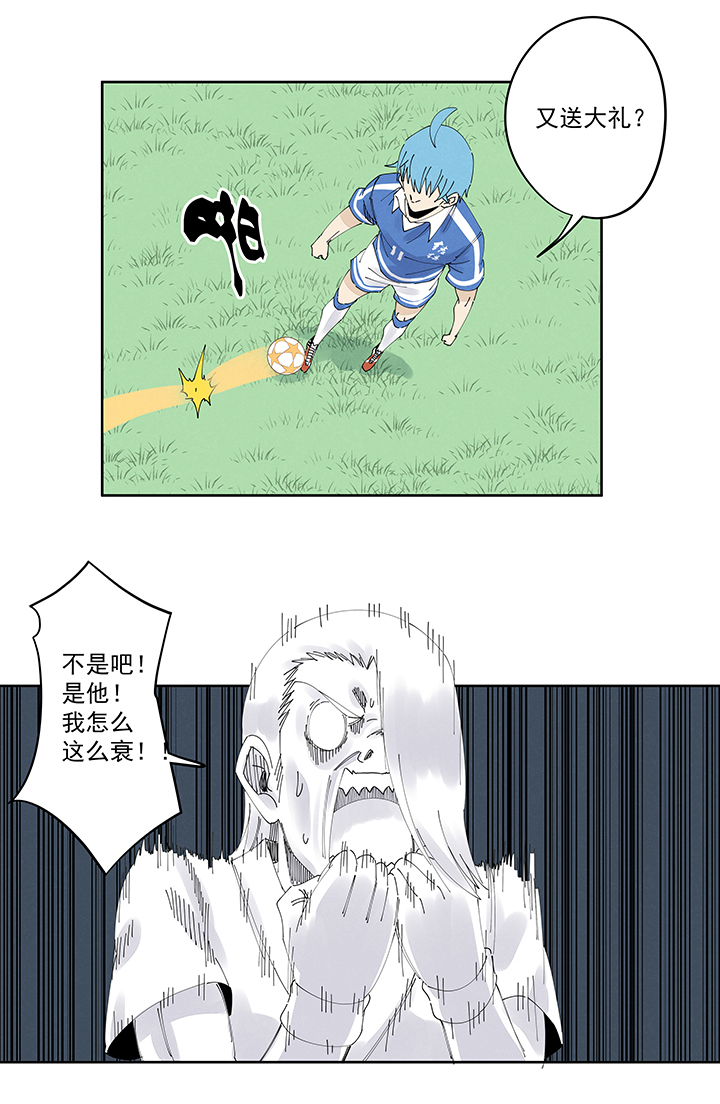 神之一脚第二百一十六波 流逝的智商
