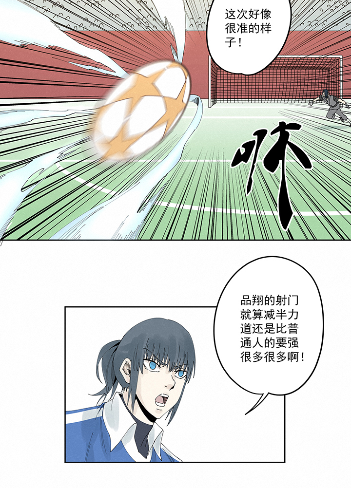 神之一脚第二百一十六波 流逝的智商