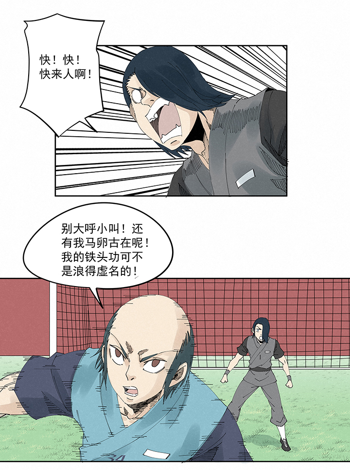 神之一脚第二百一十六波 流逝的智商