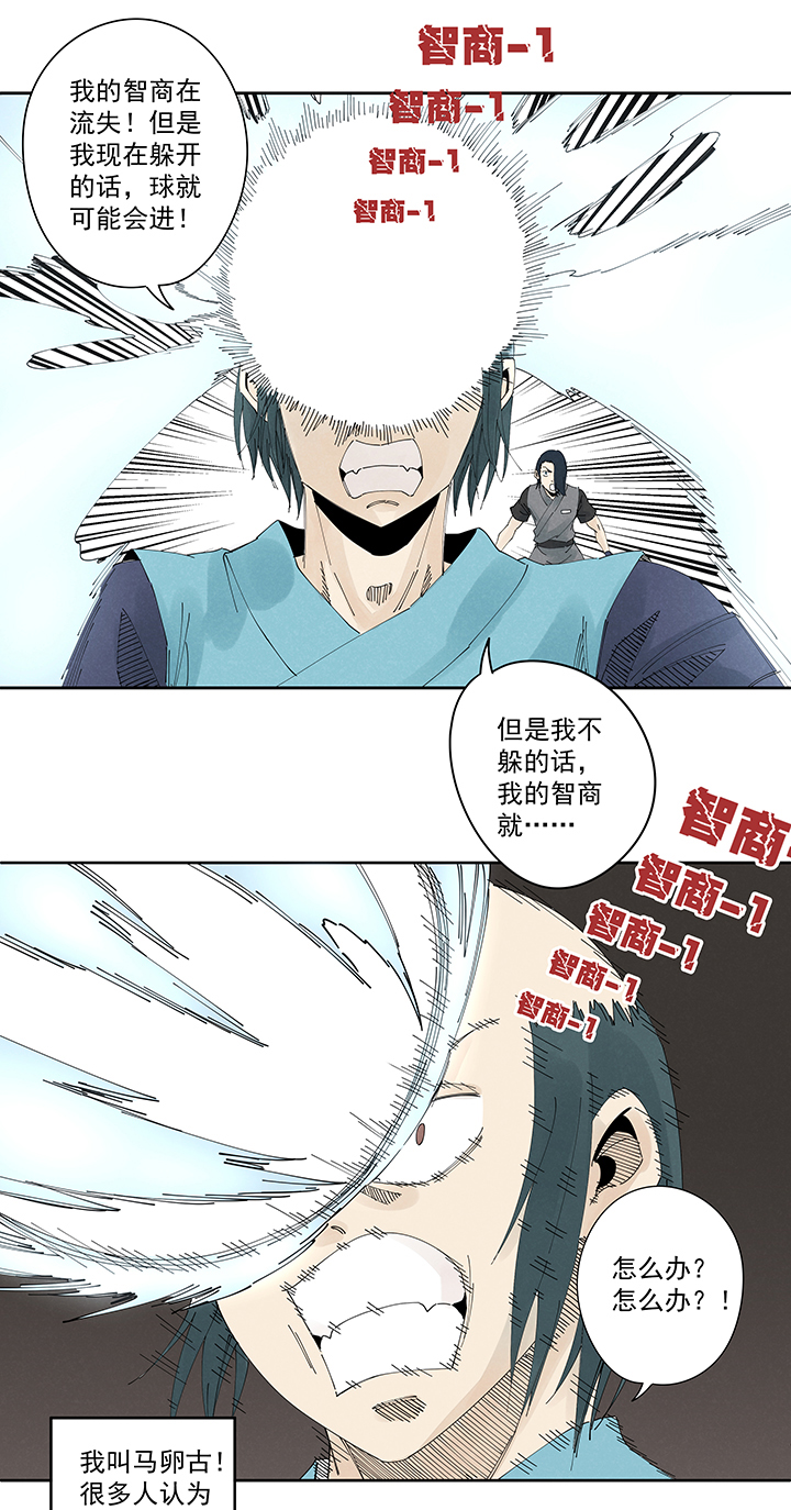 神之一脚第二百一十七波 无影