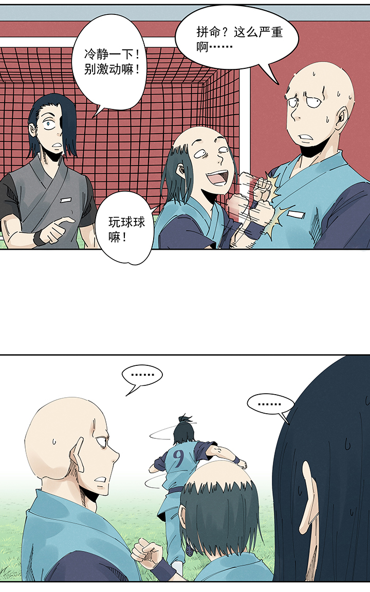 神之一脚第二百一十七波 无影