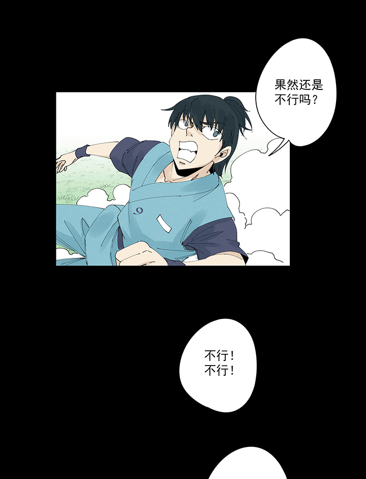 神之一脚第二百一十七波 无影