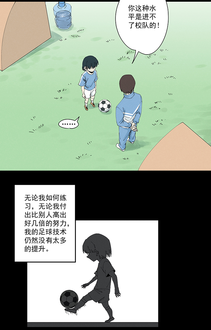 神之一脚第二百一十七波 无影