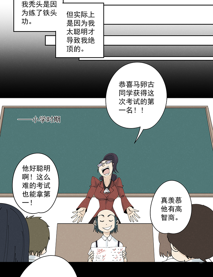 神之一脚第二百一十七波 无影