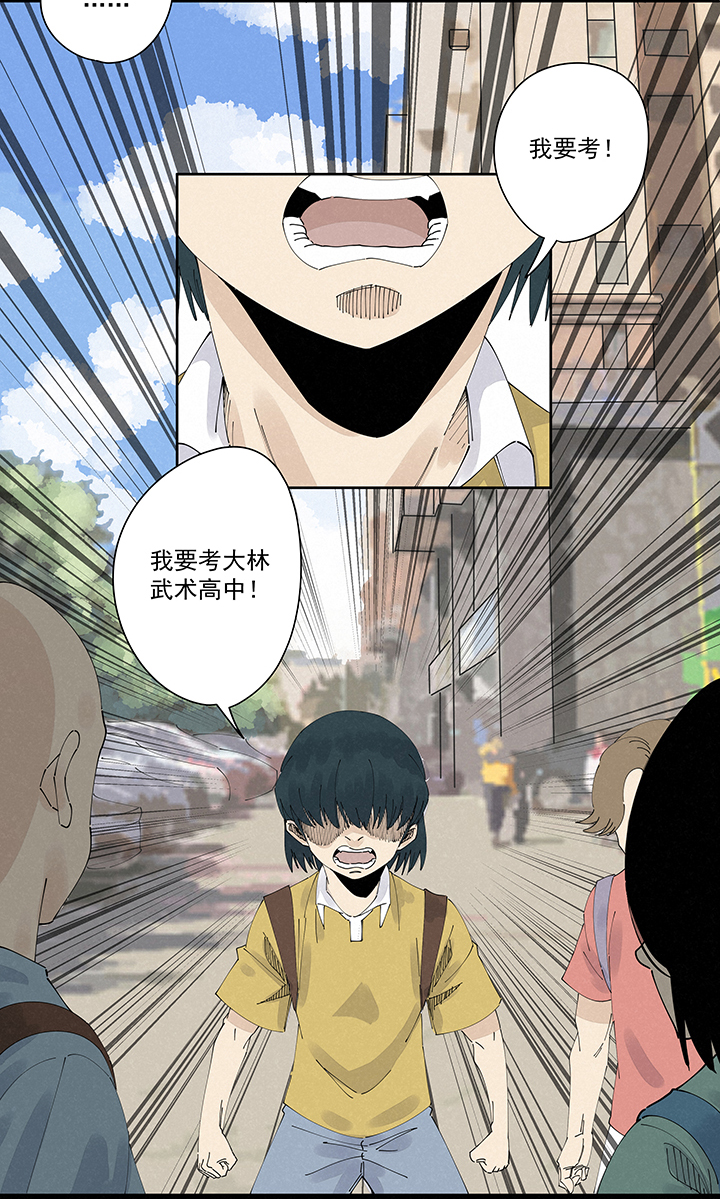 神之一脚第二百一十七波 无影