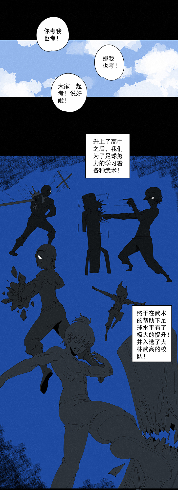 神之一脚第二百一十七波 无影