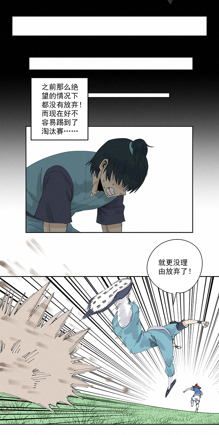 神之一脚第二百一十七波 无影