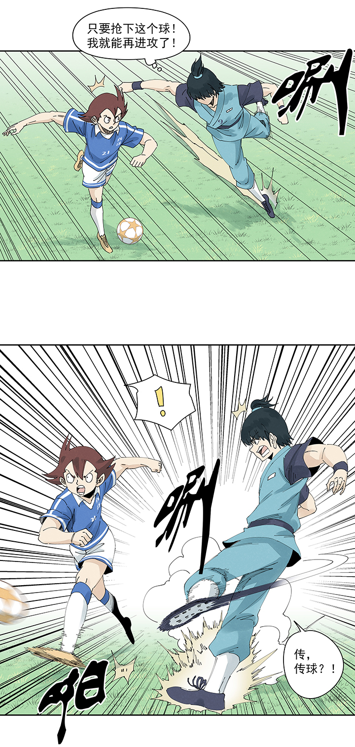 神之一脚第二百一十七波 无影