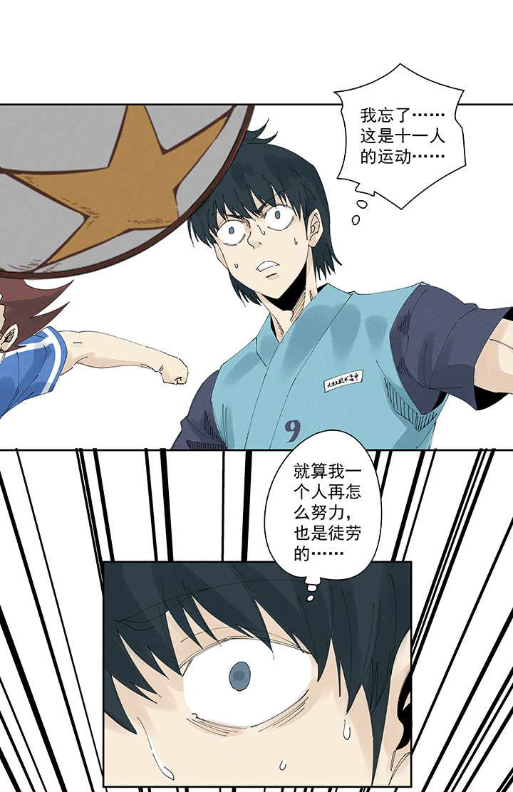 神之一脚第二百一十七波 无影