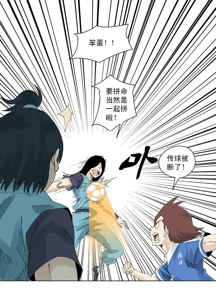 神之一脚第二百一十七波 无影