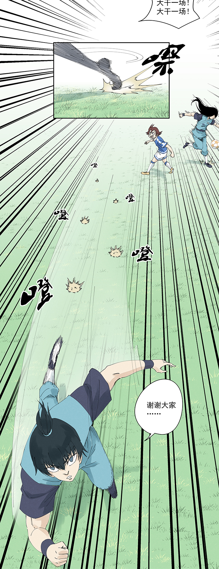 神之一脚第二百一十七波 无影