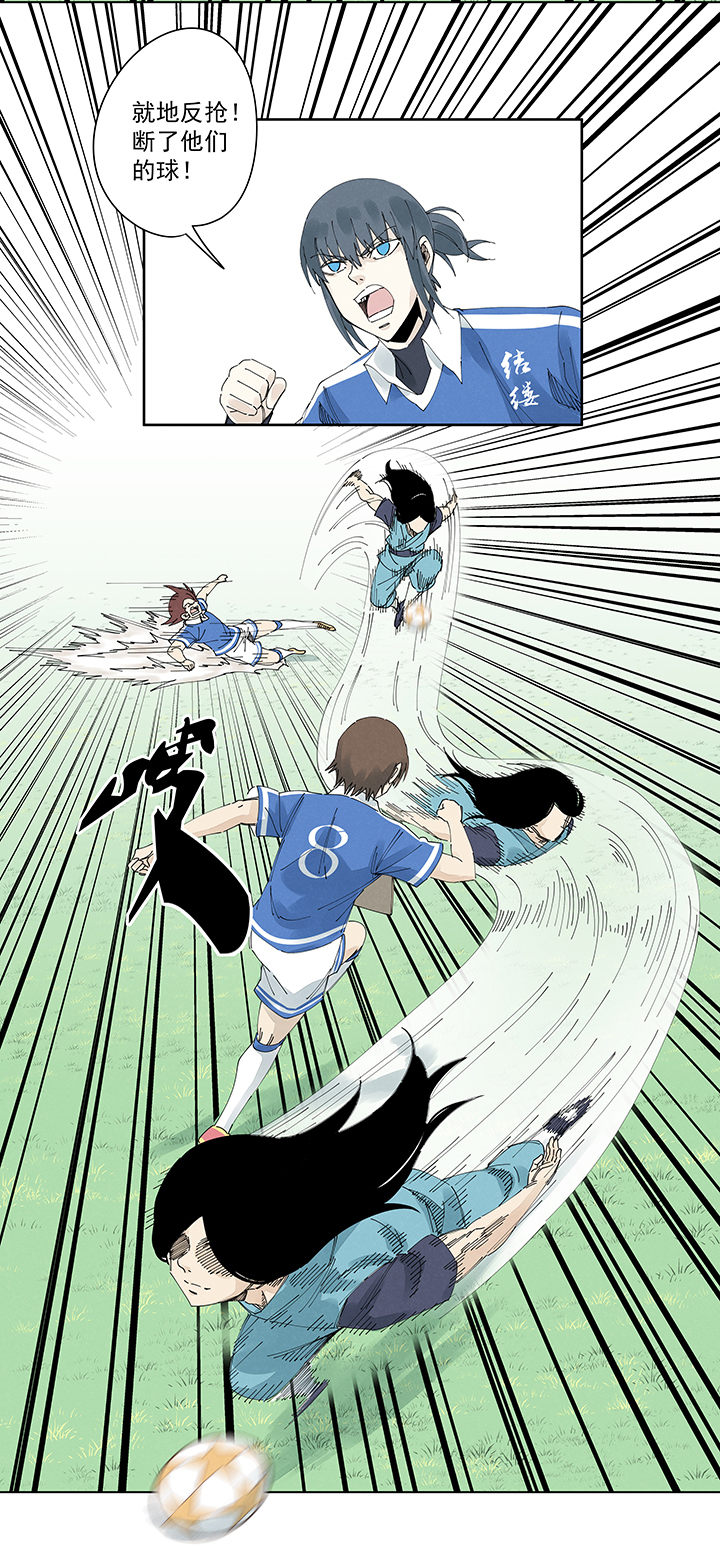 神之一脚第二百一十七波 无影