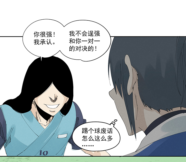 神之一脚第二百一十七波 无影