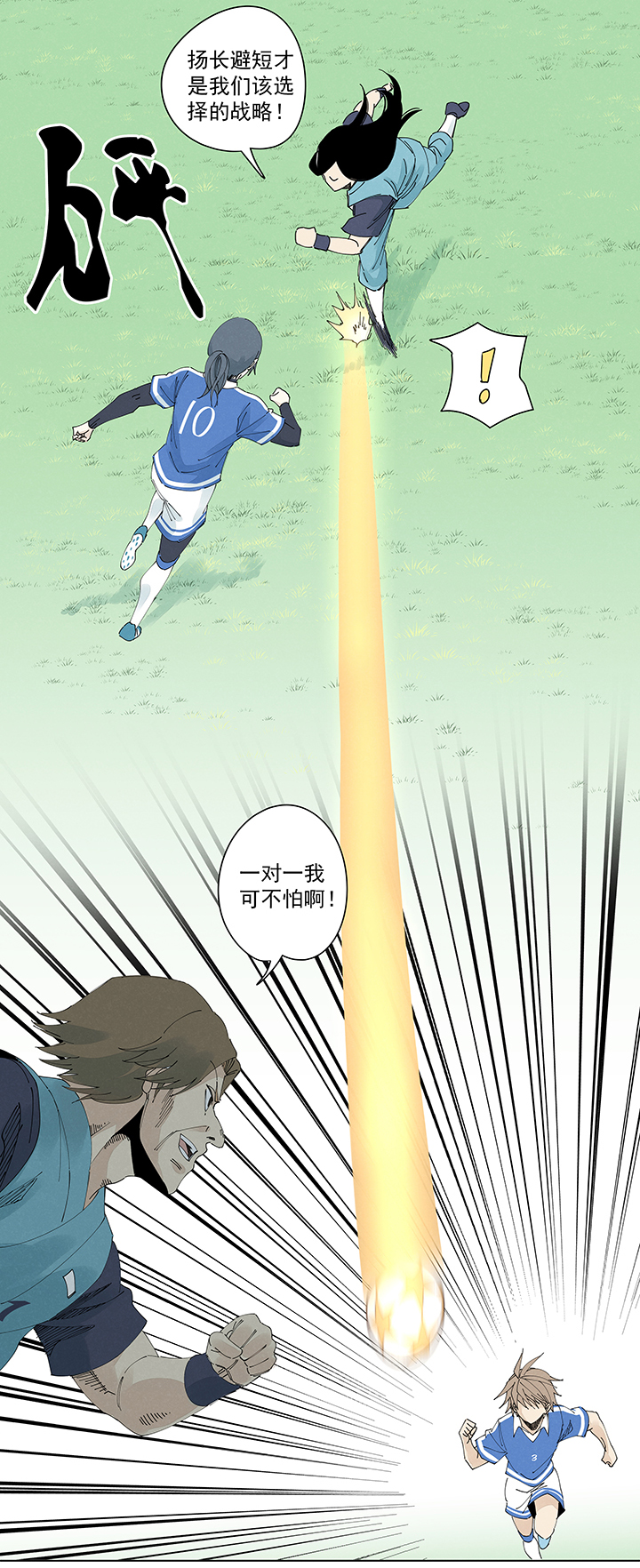 神之一脚第二百一十七波 无影