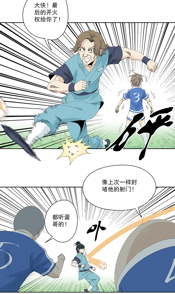 神之一脚第二百一十七波 无影