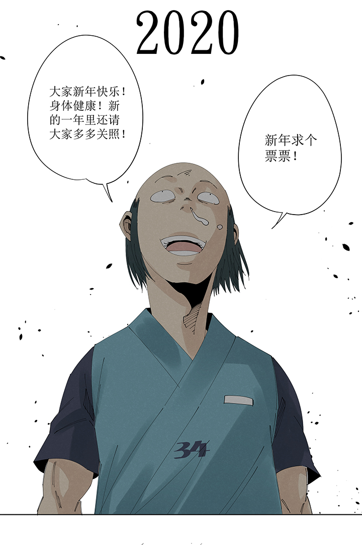 神之一脚第二百一十七波 无影