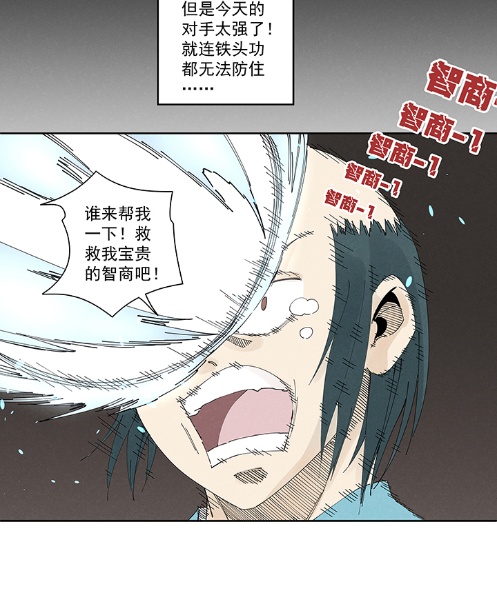 神之一脚第二百一十七波 无影