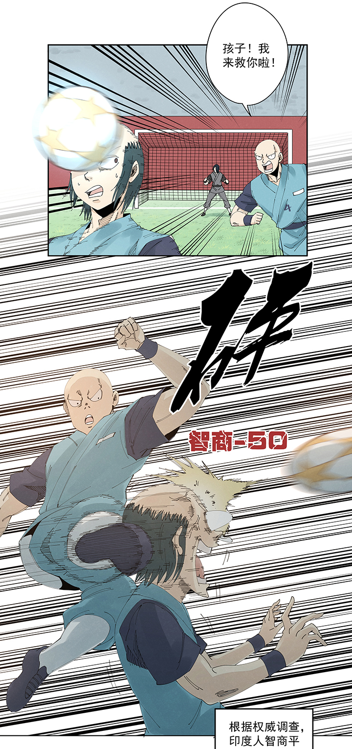 神之一脚第二百一十七波 无影