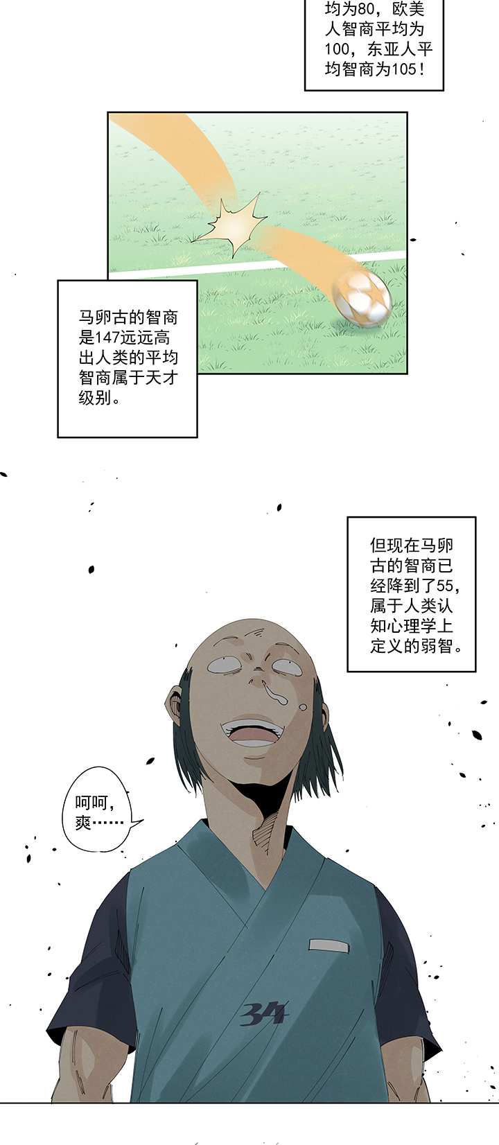 神之一脚第二百一十七波 无影